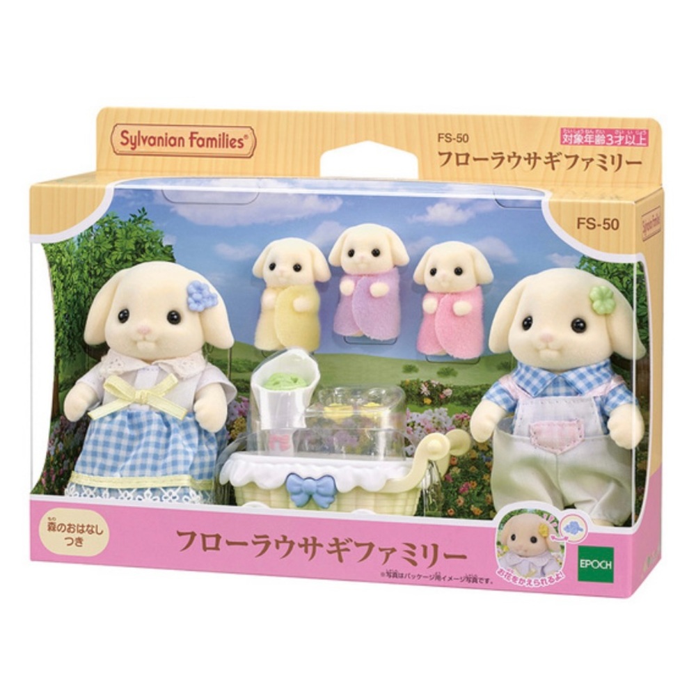 Calico Critters / Sylvanian Families Flora Rabbit Family Playset